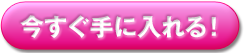 ダウンロード