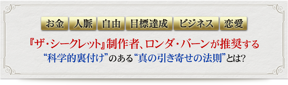 �����A�l���A���R�A�ڕW�B���A�r�W�l�X�A����