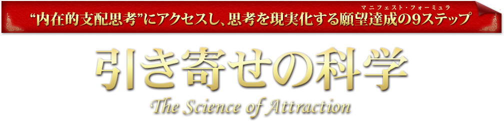 �����񂹂̉Ȋw