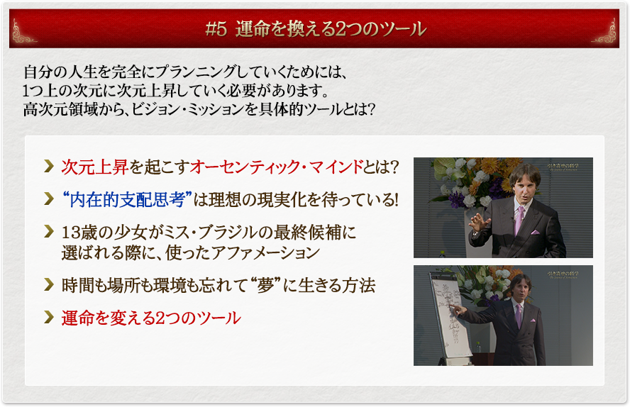 ��5�^����������2�̃c�[��