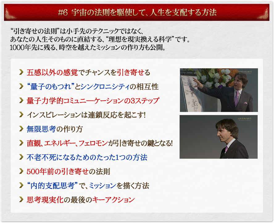 ��6�F���̖@������g���āA�l�����x�z������@