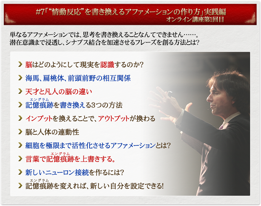 ��7�u�g������h������������A�t�@���[�V�����̍����v���H�ҁi�I�����C���u��1�����ځj