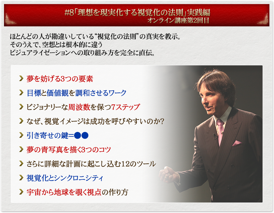 ��8�u���z�����������鎋�o���̖@���v���H�ҁi�I�����C���u��2�����ځj