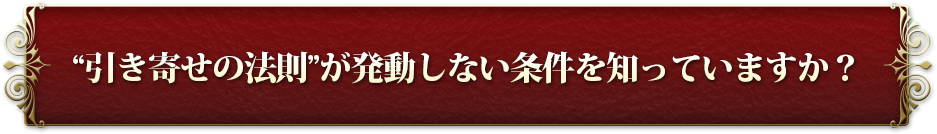 �g�����񂹂̖@���h���������Ȃ�������m���Ă��܂����H