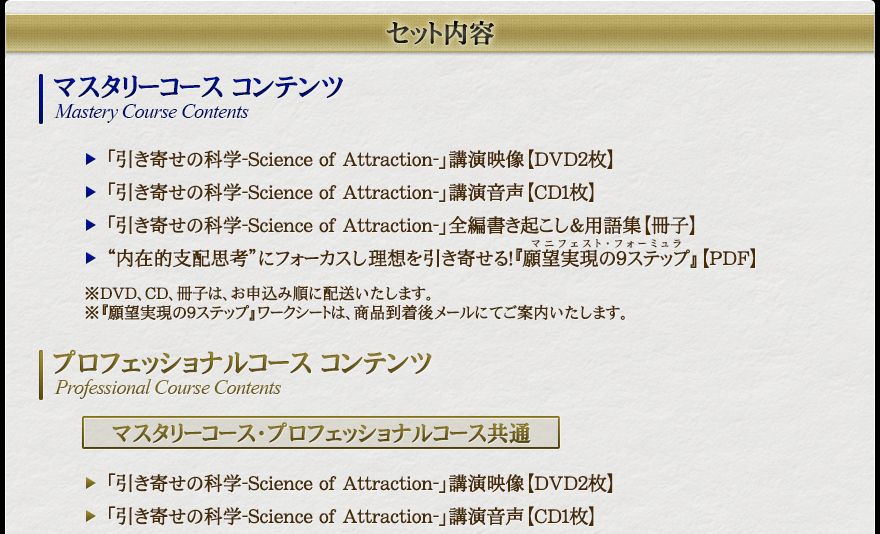 �}�X�^���[�R�[�X