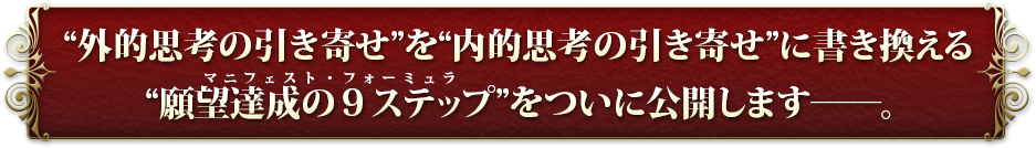 �g�O�I�v�l�̈����񂹁h���g���I�v�l�̈����񂹁h�ɏ���������g��]�B����9�X�e�b�v�h�����Ɍ��J���܂��\�\�B