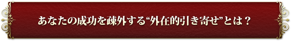 ���Ȃ��̐�����a�O����g�O�ݓI�����񂹁h�Ƃ́H