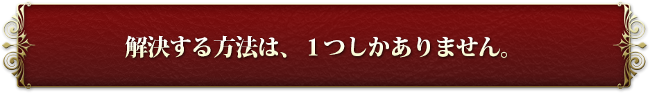 ����������@�́A1��������܂���B