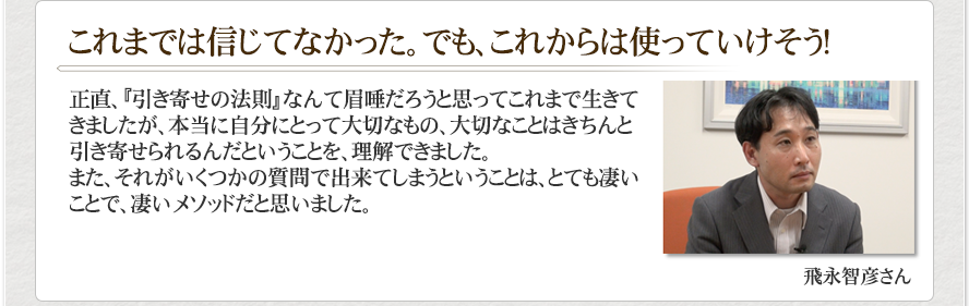 ���q�l�̐�4