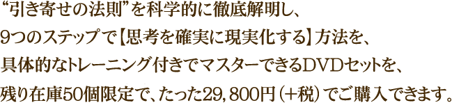 g񂹂̖@hȊwIɓO𖾂AX̃XebvŁyvlmɌz@A̓Iȃg[jOtŃ}X^[łcucZbgA2016N710ij܂ŁAQXCWOO~i{Łjłwł܂B