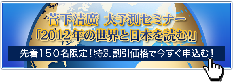 �������A�@�u2012�N�̐��E�Ɠ��{��ǂށI�v�y150������I�z�������ʉ��i�ō������\���ށI