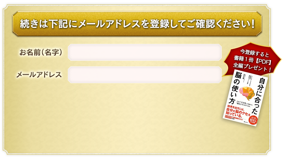 メールフォーム