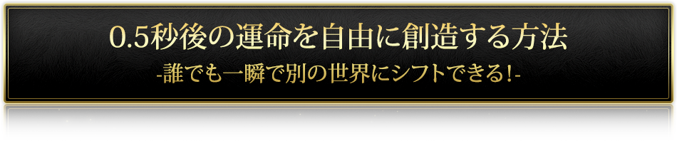 「天才脳」と「凡人脳」を決めるたった１つの要因