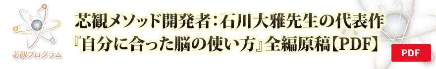 特典1