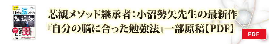 特典1