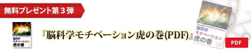 特典2