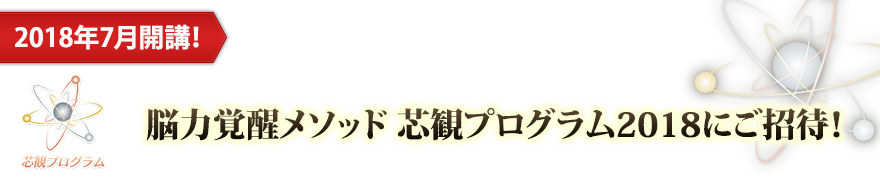 特典1