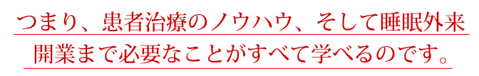 ܂AuÎ{݁vJƂ邱ƂłAXNȂ҂mEnE𓾂邱Ƃł̂łB