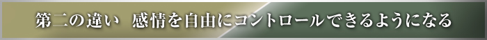 ���̈Ⴂ�@��������R�ɃR���g���[���ł���悤�ɂȂ�
