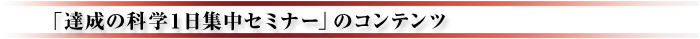 �u�B���̉Ȋw�x�[�V�b�N�v�̃R���e���c