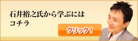 �Έ�T�V������w�Ԃɂ̓R�`��