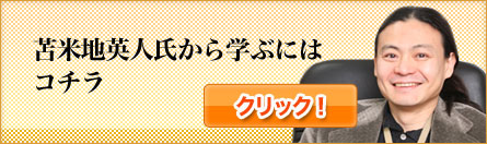 �ϕĒn�p�l������w�Ԃɂ̓R�`��