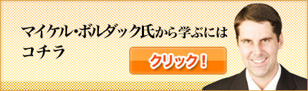 �}�C�P���E�{���_�b�N������w�Ԃɂ͉҂��I�W�q����