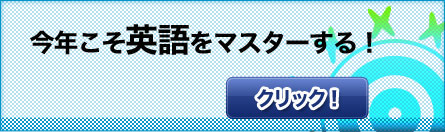 ���N�����p����}�X�^�[����I