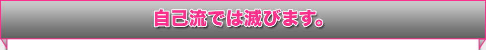 あなたは「存在している人」ですか？ 