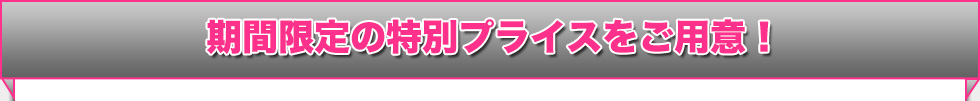 実績のない僕に仕事が殺到した理由 