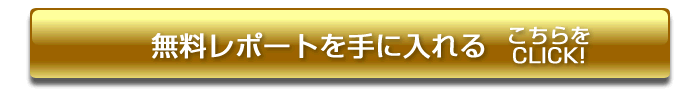 �������CLICK�I