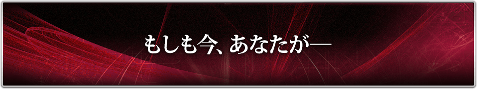 さらに、無意識に介入し“言葉”を“お金”に変える特別なコースもご用意しました。