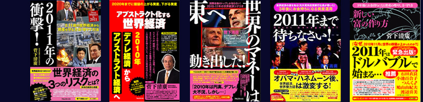 著書