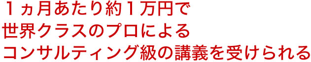 11~ŐENX̃vɂRTeBO̍u`󂯂
