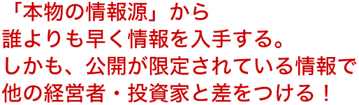 u{̏񌹁vN肷BAJ肳Ăő̌ocҁEYƂƍI