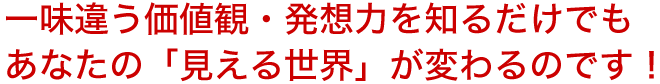ꖡႤlρEz͂m邾łȂ́u鐢Evς̂łI