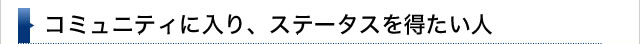 R~jeBɓAXe[^X𓾂l
