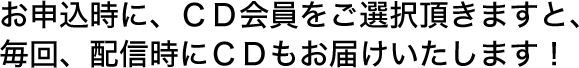 \ɁAbcI𒸂܂ƁAAzMCD͂܂I