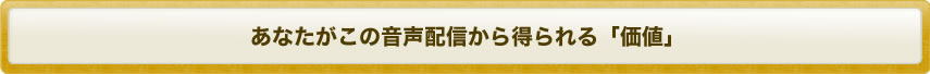 Ȃ̉zM瓾ulv