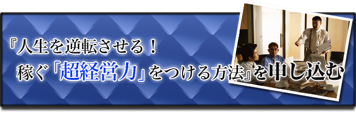 �w�l�����t�]������I�@�҂��u���o�c�́v��������@�x