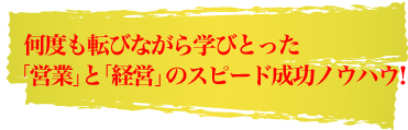 ���x���]�тȂ���w�тƂ����u�c�Ɓv�Ɓu�o�c�v�̃X�s�[�h�����m�E�n�E�I