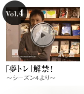 月刊・石井裕之 ～沢雉会2010