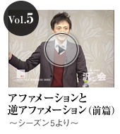 月刊・石井裕之 ～沢雉会2010