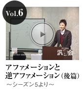 月刊・石井裕之 ～沢雉会2010