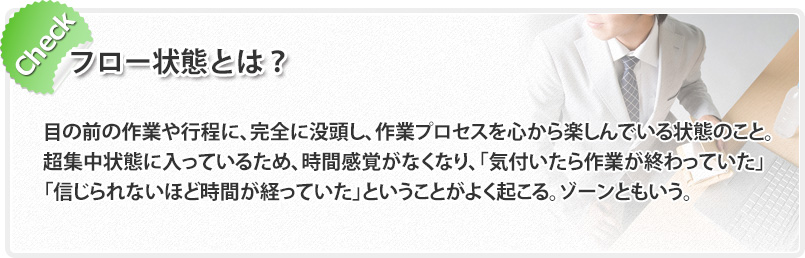 他力型能力開発プログラム