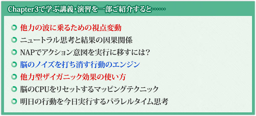 Disc3 で学ぶ講義・演習を一部ご紹介すると……