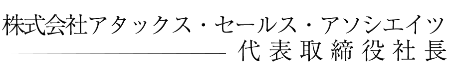 講師プロフィール