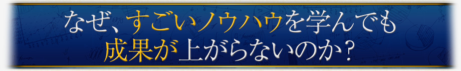 モチベーションは100%必要ない