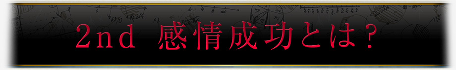 モチベーションは100%必要ない
