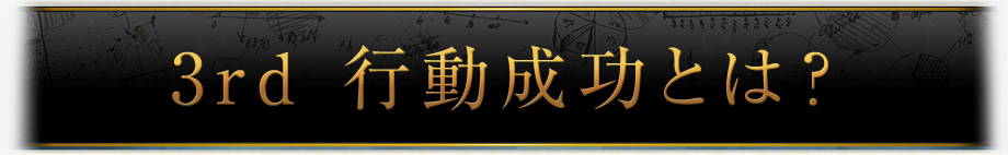 モチベーションは100%必要ない